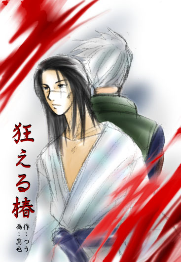 �����قǂɋ��߂āE�E�E�E�E�B