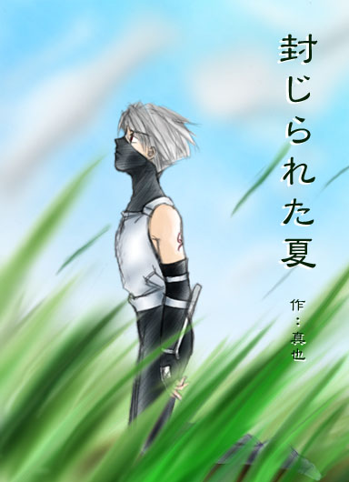 ���̉ẮA������ꂽ�B