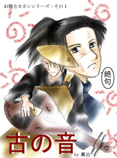 NbNĎQ܂傤Bׁ[ׁ[ׁׂ[B