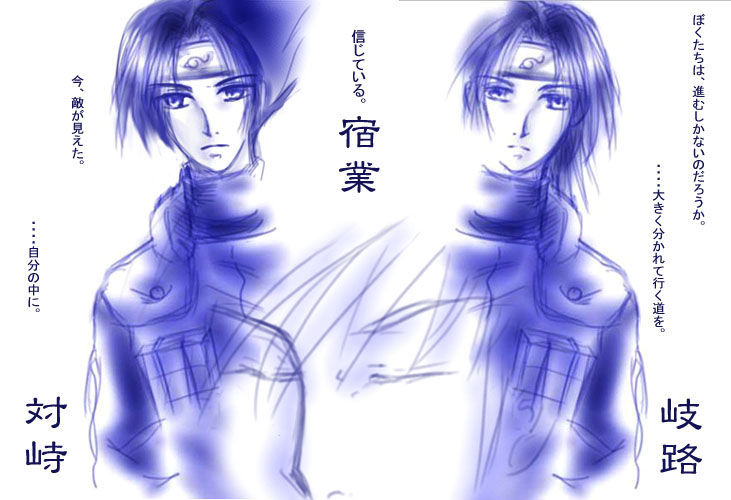 ���ꂼ��̓��́A�X�Ɍ������E�E�E�E�B