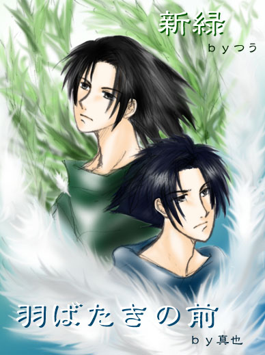 ���ꂼ��̓�����ݑ�����E�E�E�B