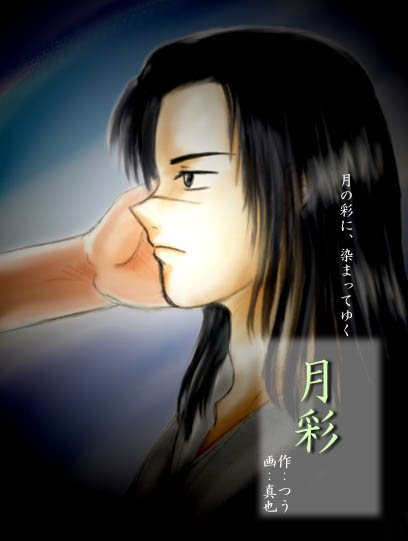 �S�Ƃ͗����ɁA���܂��Ă䂭�g��